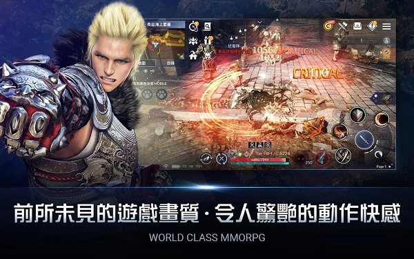 黑色沙漠臺服官方最新版0