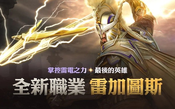 黑色沙漠臺服官方最新版1