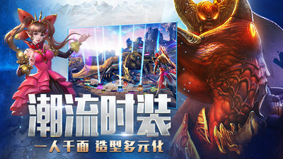 37版永恒紀(jì)元 官方版v3.80.12