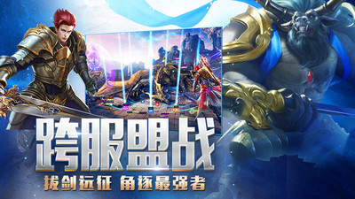 37版永恒紀(jì)元 官方版v3.80.11