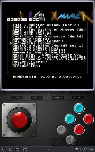 MAME模擬器 v1.0.5 安卓免費版0