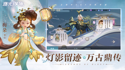 曙光英雄(5v5MOBA) 最新版20221