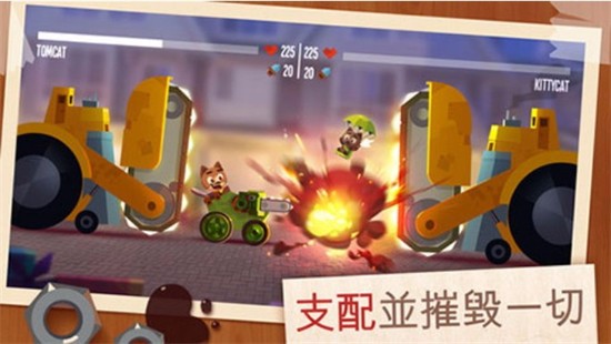 cats戰車安卓版1