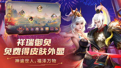 時空召喚 v8.1.4安卓版2