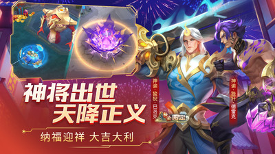 時空召喚 v8.1.4安卓版1