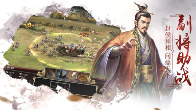 超級群英傳(附禮包碼) 最新版本v20.17.0.00