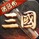 超級(jí)群英傳(附禮包碼) 最新版本v20.17.0.0