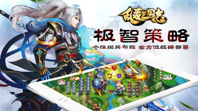 亂轟三國志 九游版v2.34.00
