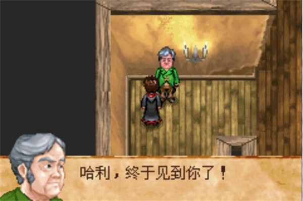 哈利波特與阿茲卡班的囚徒免費版2