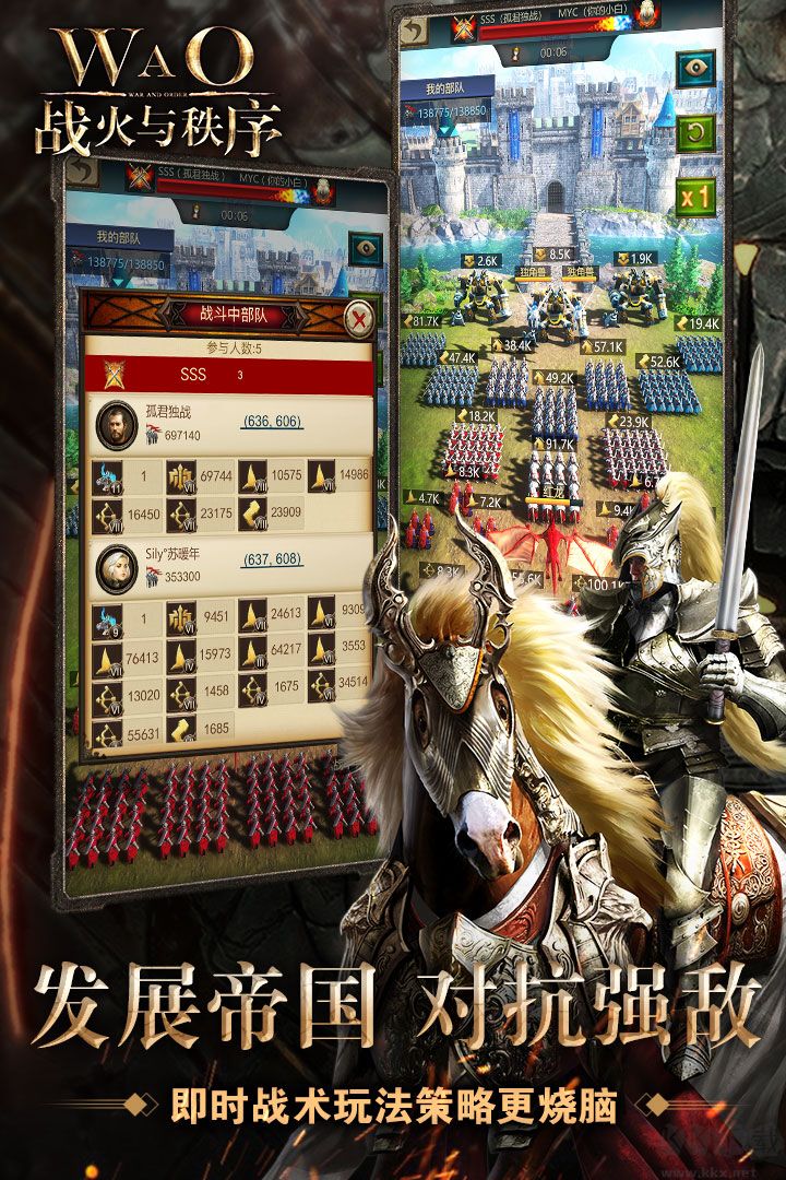 WAO戰(zhàn)火與秩序 v2.1.35安卓版3