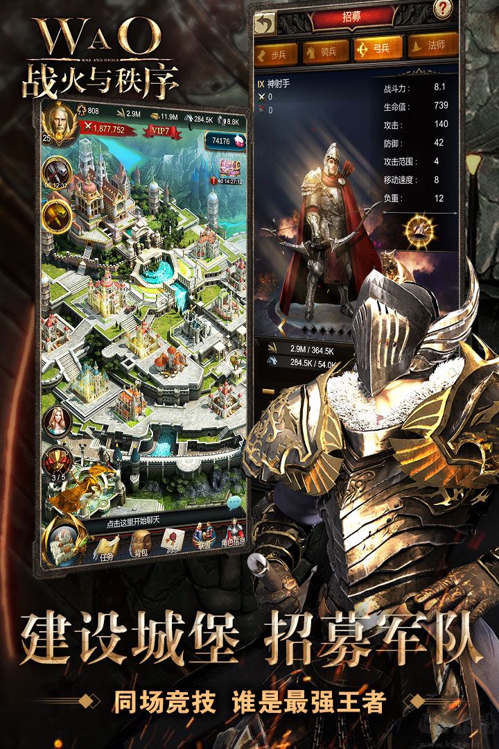 WAO戰(zhàn)火與秩序 v2.1.35安卓版2