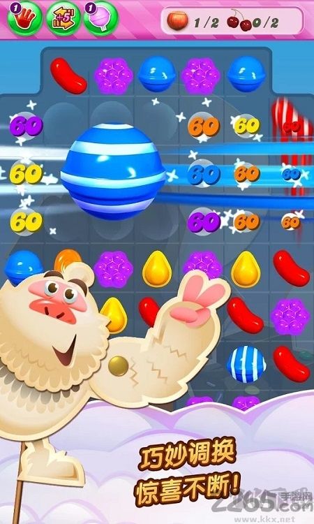 糖果傳奇最新版本 安卓版v1.225.0.23