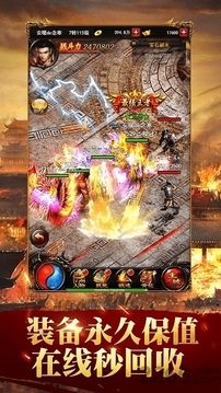 藍月至尊返利版 v1.4.0安卓版2
