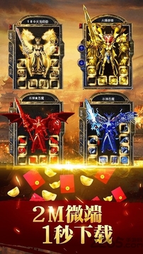 藍月至尊返利版 v1.4.0安卓版1