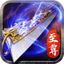 藍月至尊返利版 v1.4.0安卓版