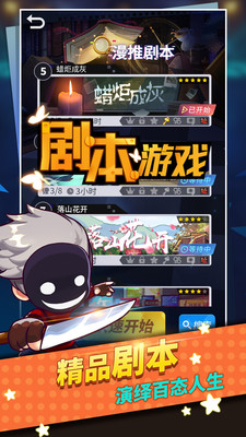 誰是臥底(天黑請閉眼) 最新版v2.1.262