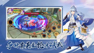射雕英雄傳3D手游 破解版v3.0.81