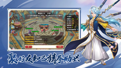 射雕英雄傳3D手游 破解版v3.0.80