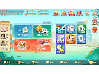 浙江游戲大廳APP 安卓版v1.4.662