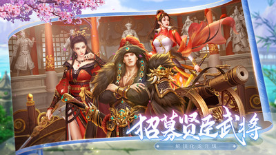 叫我萬歲爺 2022最新版2