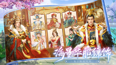 叫我萬歲爺 2022最新版0