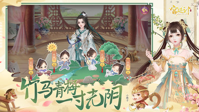 宮廷計手游 破解版v1.5.80