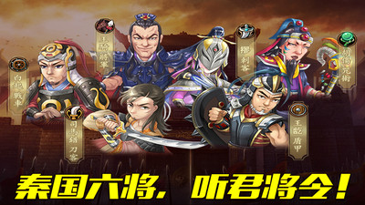 戰棋天下(曹操傳MOD) 安卓版v2.8.301