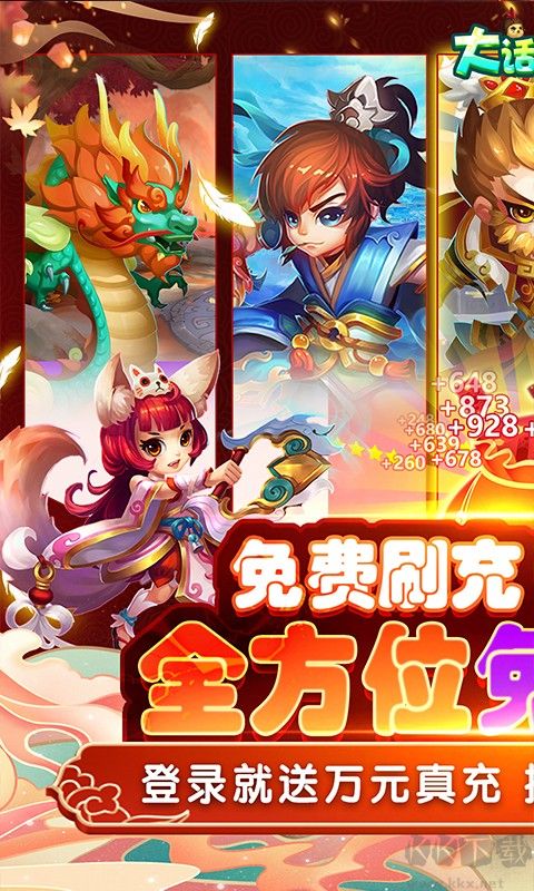 大話許仙 送免費直充 gm版0