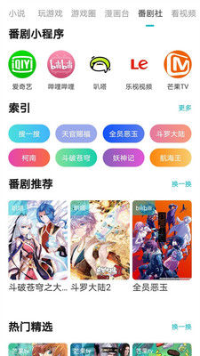 游幫幫APP 最新版v5.3.10