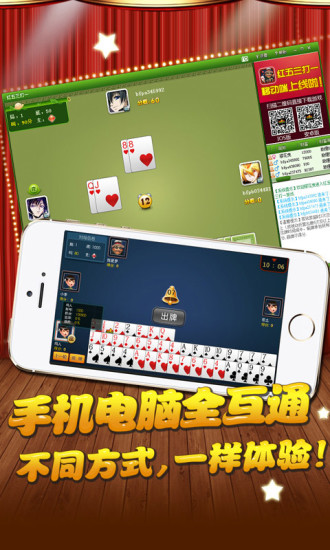 邊鋒游戲紅五三打一 安卓版v20220