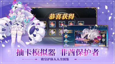 姬斗無雙手游 安卓版v6.1.43