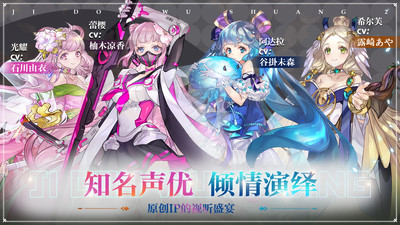 姬斗無雙手游 安卓版v6.1.42