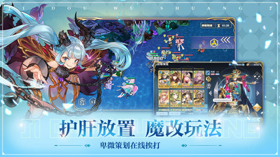 姬斗無雙手游 安卓版v6.1.41