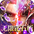 魔界戰記無限鉆石版 安卓版v1.7.1
