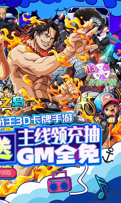 龍之島GM版 v20222