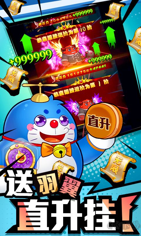 作妖計(jì)(送30000真充) 最新版2