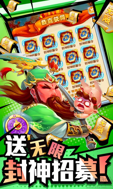 作妖計(jì)(送30000真充) 最新版1