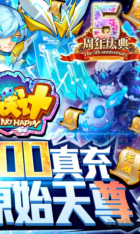作妖計(jì)(送30000真充) 最新版0
