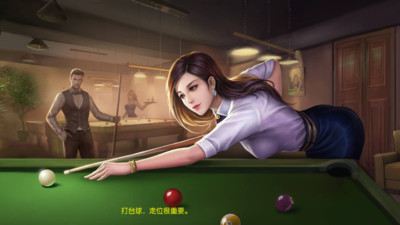 臺球帝國 官方版v5.800213