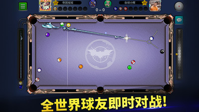臺球帝國 官方版v5.800212