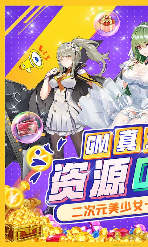 天空的魔幻城 破解版0