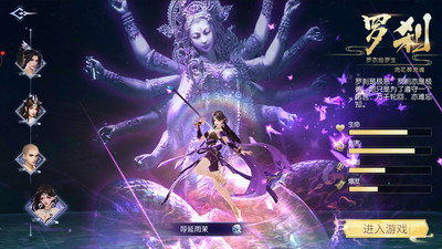 天之禁諸界破碎手游 官方版v1.1.83