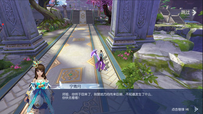 天之禁諸界破碎手游 官方版v1.1.82