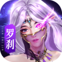 天之禁諸界破碎手游 官方版v1.1.8