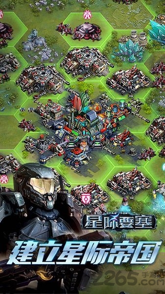 星際要塞手游 v2.6官方版1