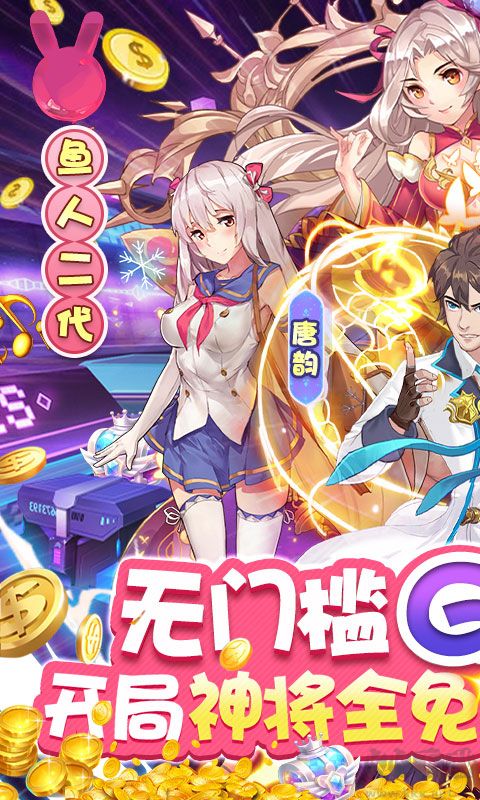 校花夢工廠無限制GM版 v1.0.33