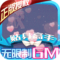 校花夢工廠無限制GM版 v1.0.3