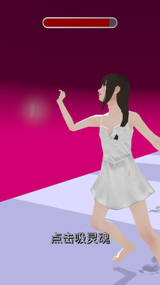 天使與魔鬼抖音版 v1.5安卓版0