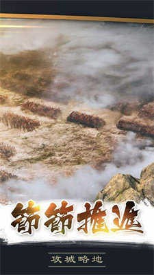 百戰沙場 安卓版v4.00