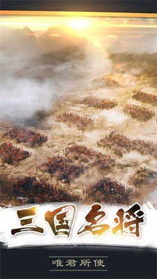 百戰沙場 安卓版v4.01